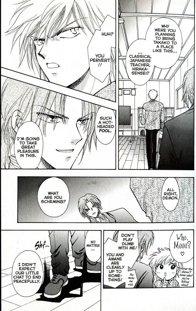 Joousama no Inu Chapter 6 19